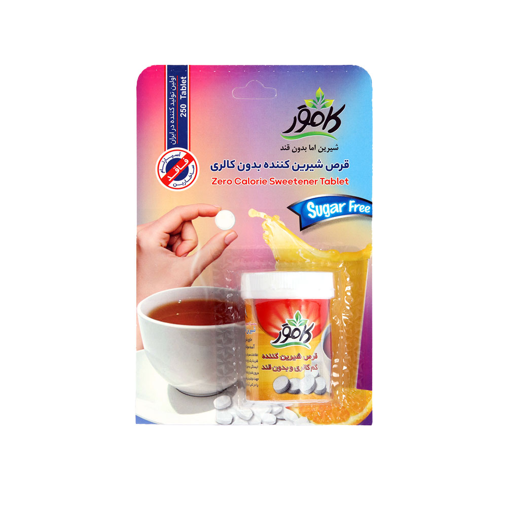 قرص شیرین کننده بدون کالری کامور